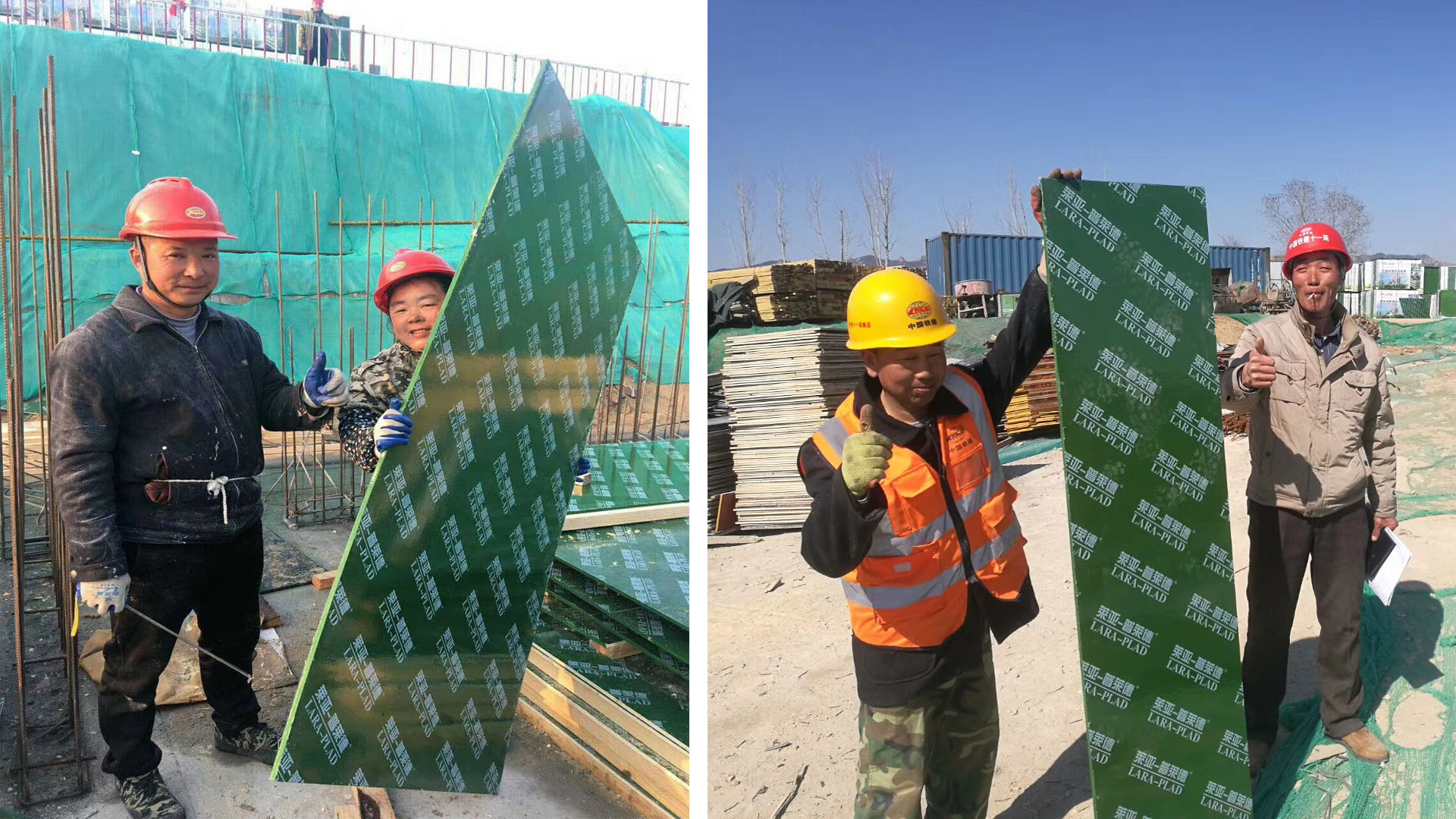 覆塑建筑模板 覆塑建筑模板